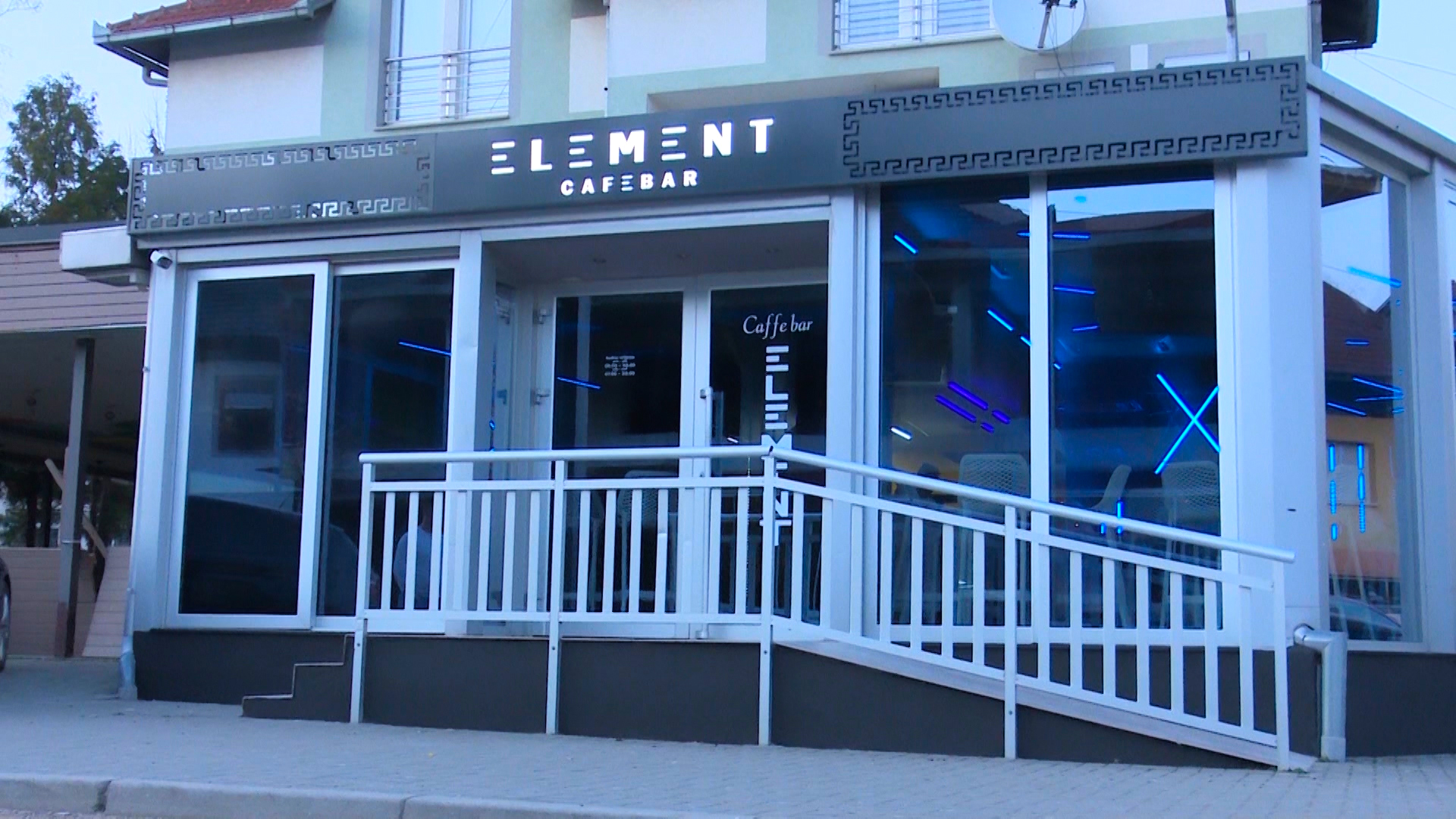 Caffe Bar Element: Novo omiljeno mjesto