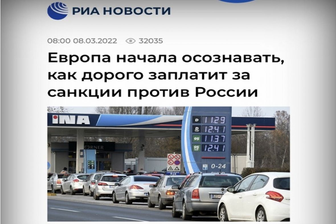 Rusi objavili fotografiju iz Zagreba: “Skupo ćete platiti sankcije”